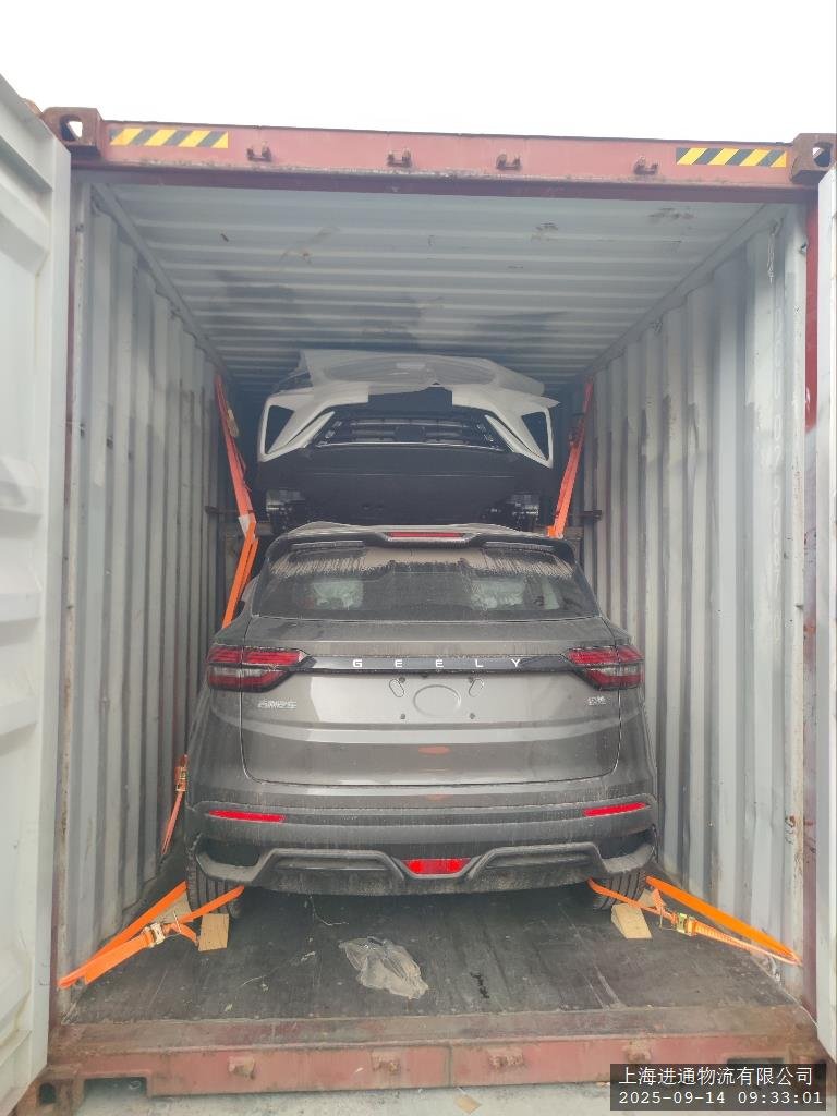 weixin image 20250914162712 879 1849